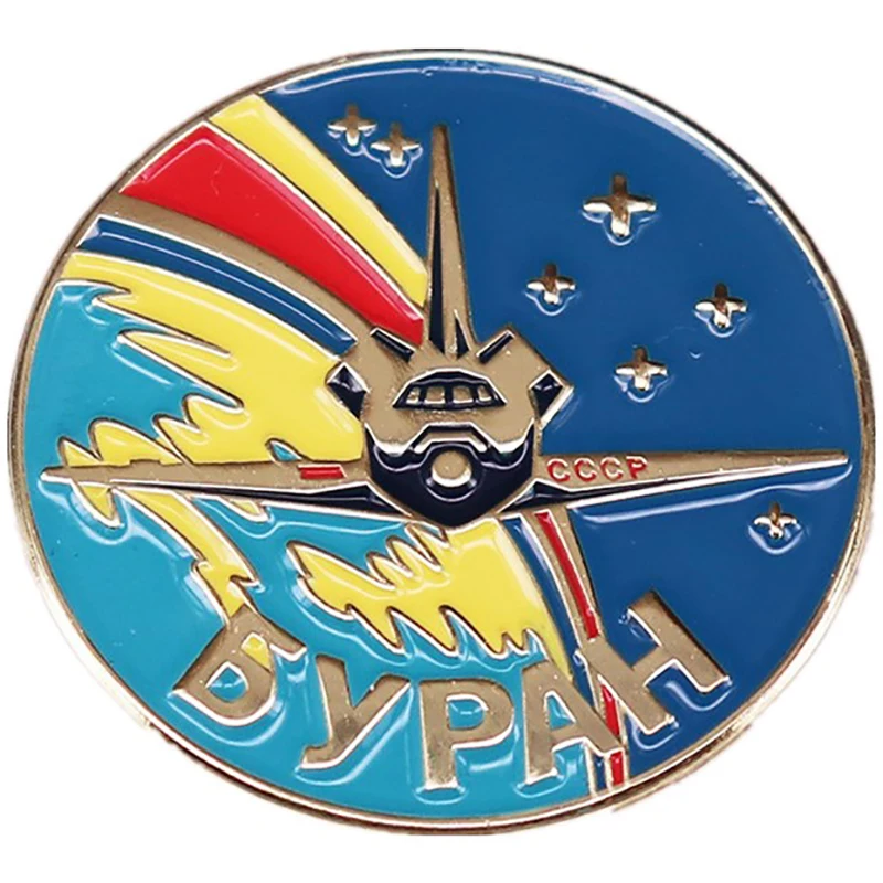 Body Jewelry High Quality - High quality Soviet Space Shuttle brooch
